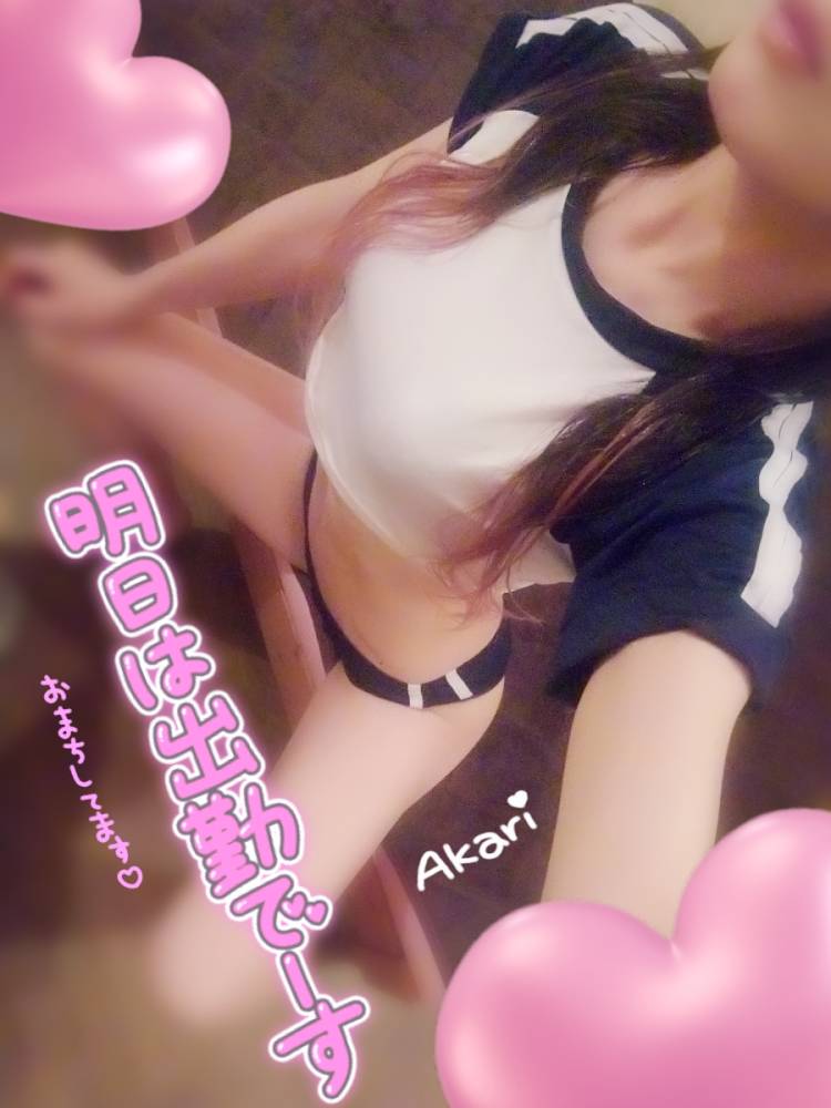 ラスト♡