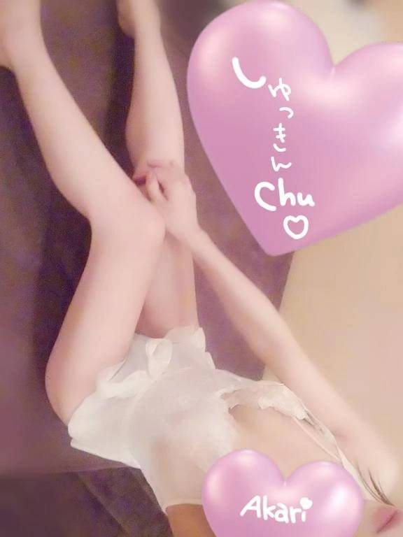 週末～♡