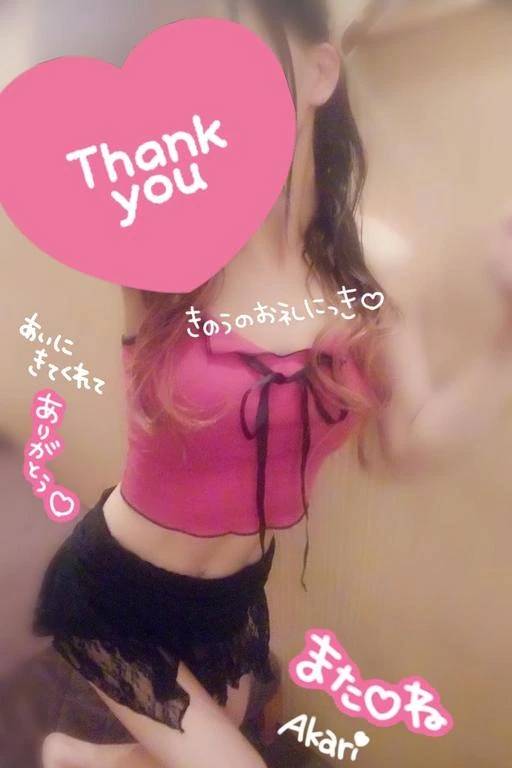 *＊ありがとう＊*