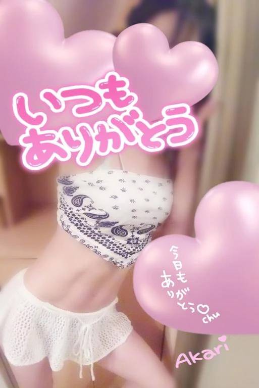 今日も…♡