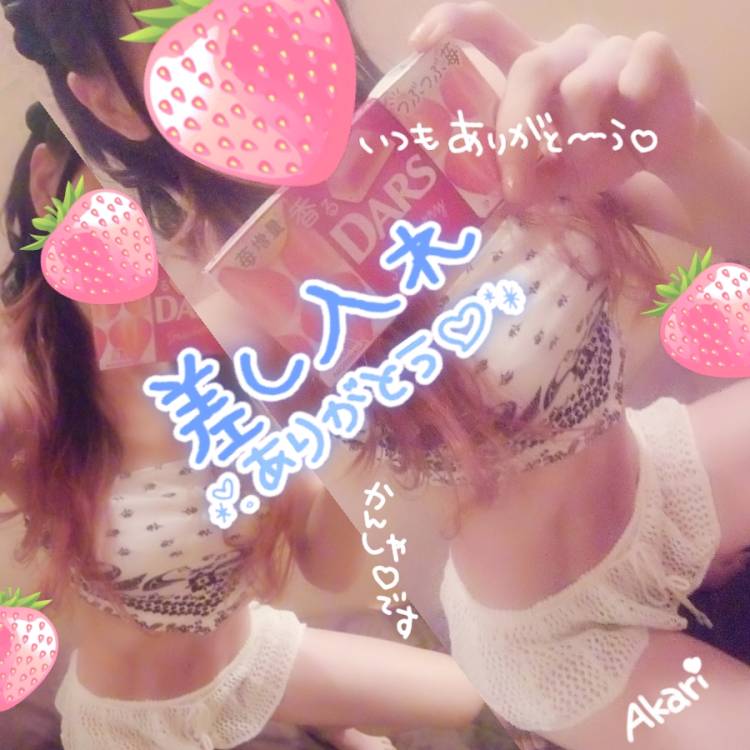 差し入れ ︎︎︎︎❤︎