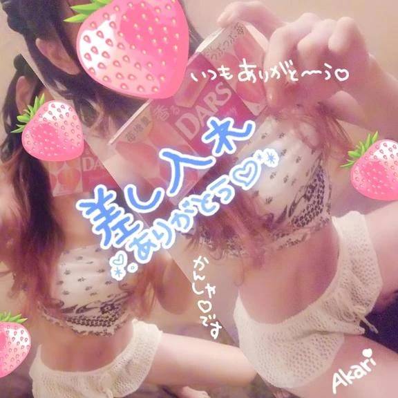 差し入れ ︎︎︎︎❤︎