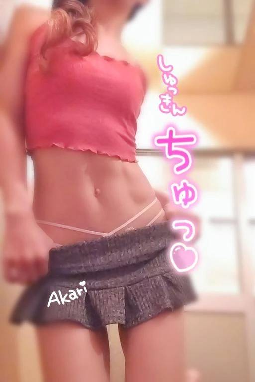 快…♡
