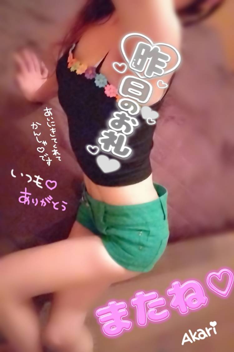 *＊ありがとう＊*