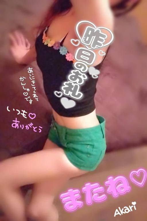 *＊ありがとう＊*