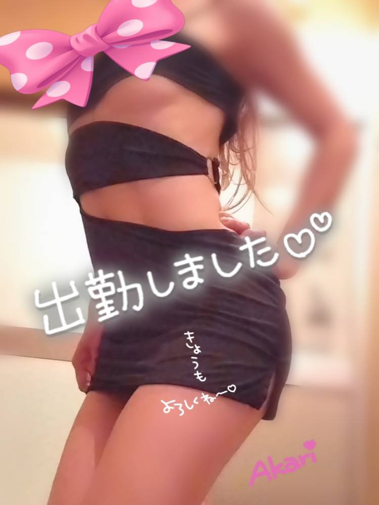 スタート♡