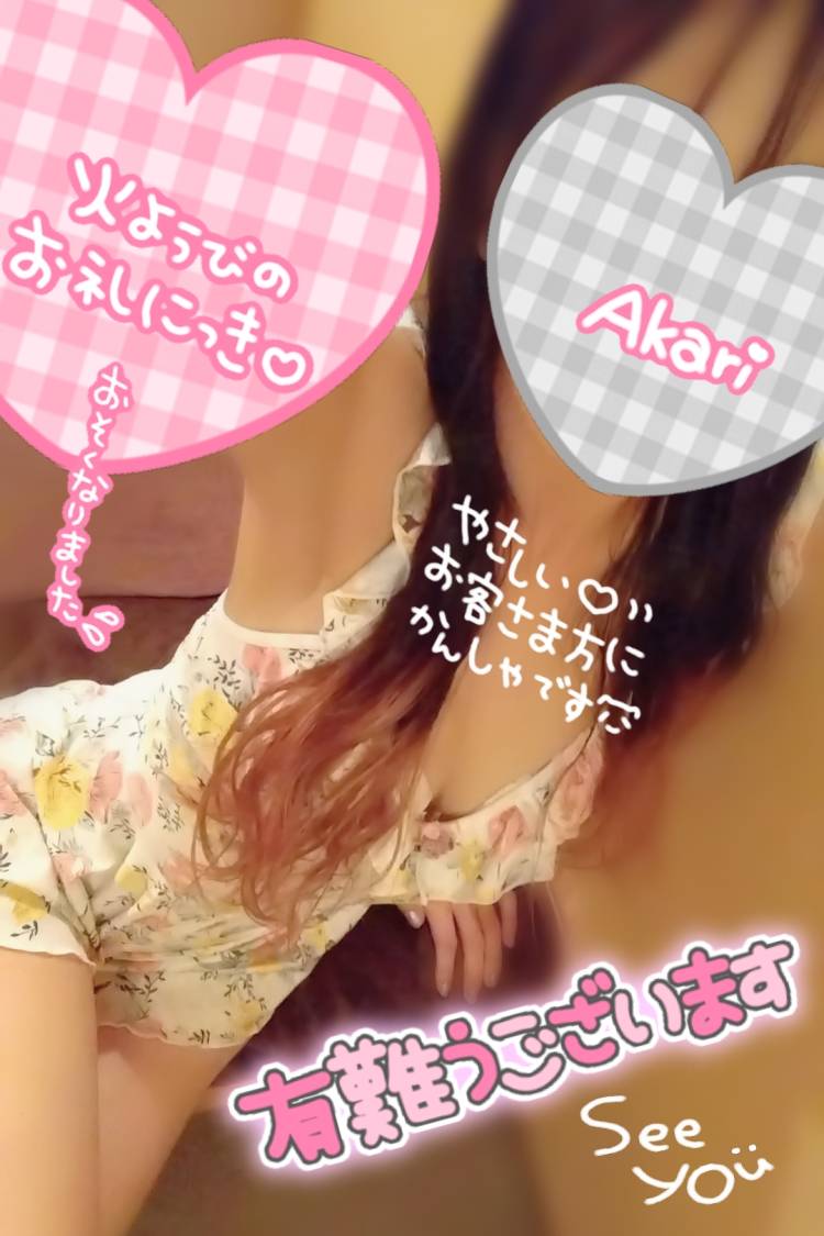 *＊ありがとう＊*