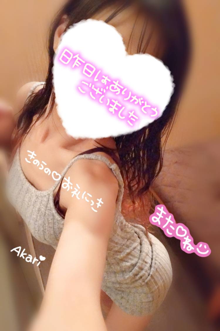 *＊ありがとう＊*