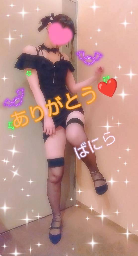 10月10日のお礼日記💌❤️