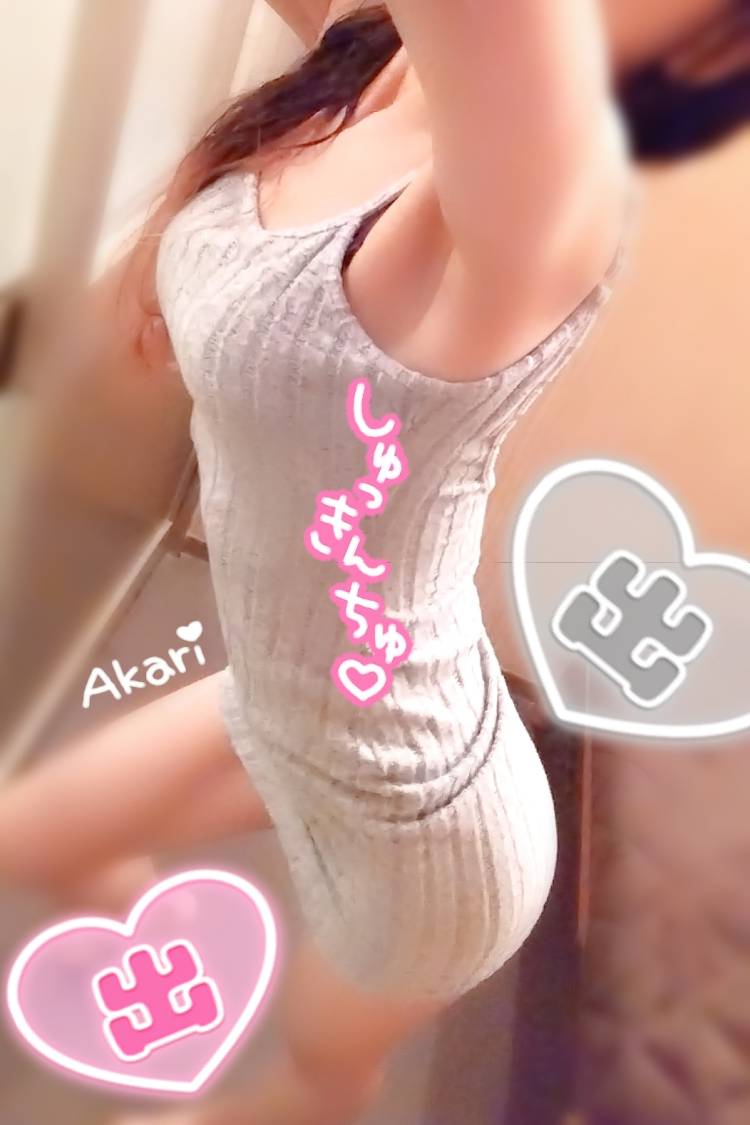 もうすぐ…