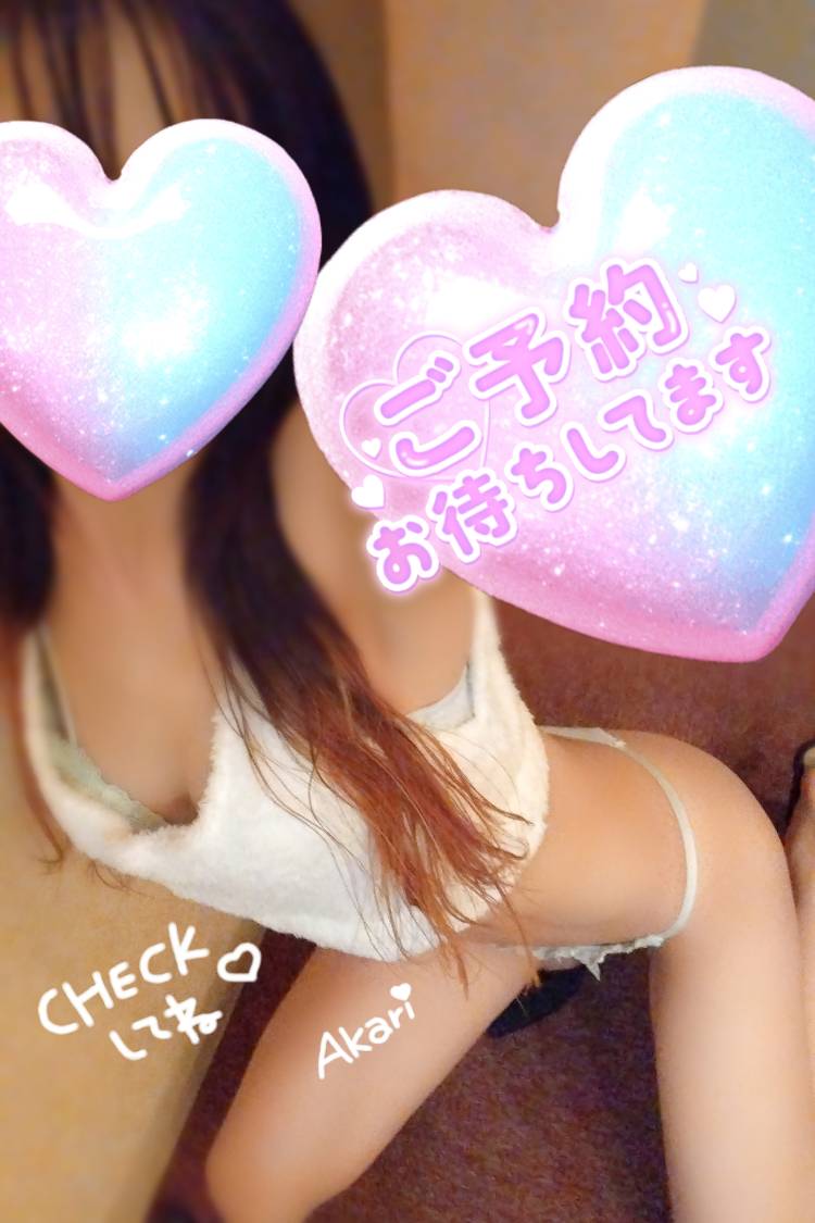 ※ お知らせ ※
