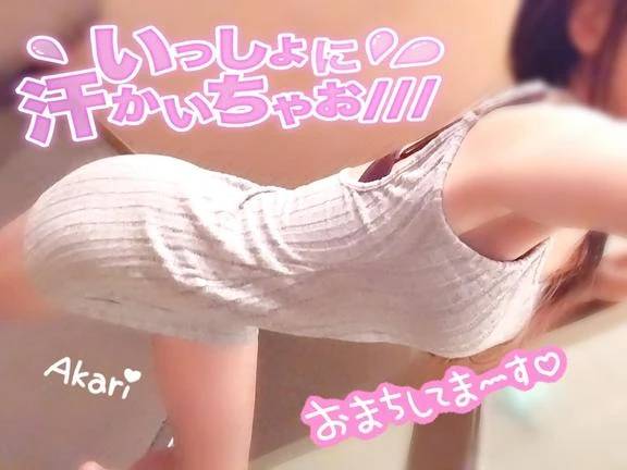 ちょっとずつ…♡