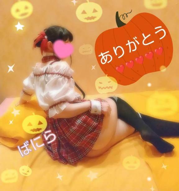 10月20日のお礼日記💌❤️