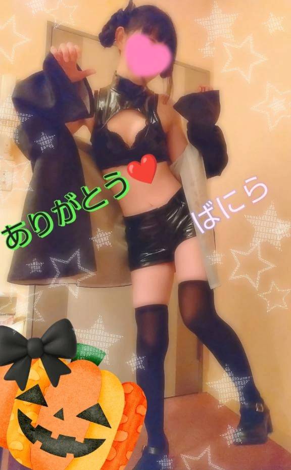 10月21日のお礼日記💌❤️