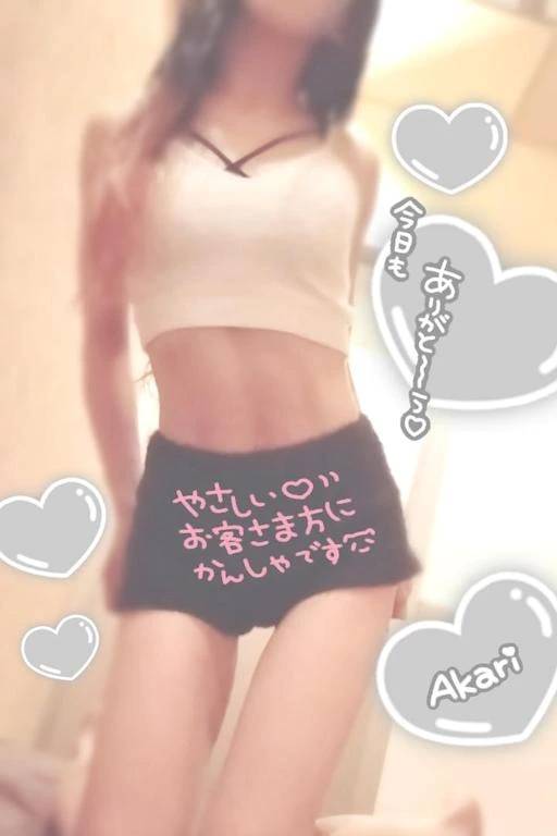 ホット♡