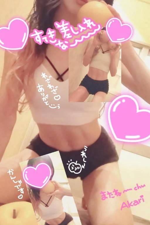 差し入れ ︎︎︎︎❤︎
