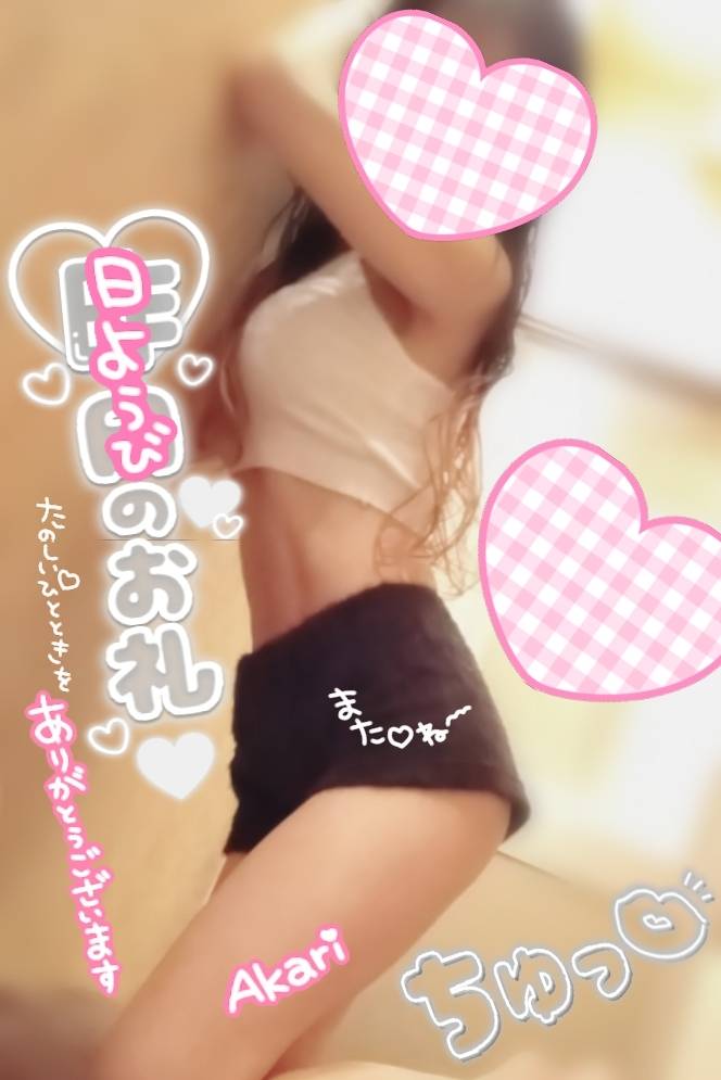 **ありがとう**