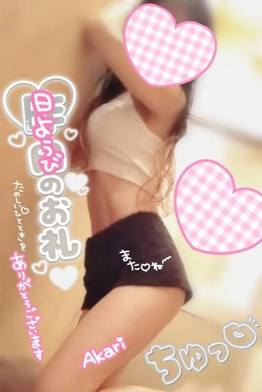 **ありがとう**