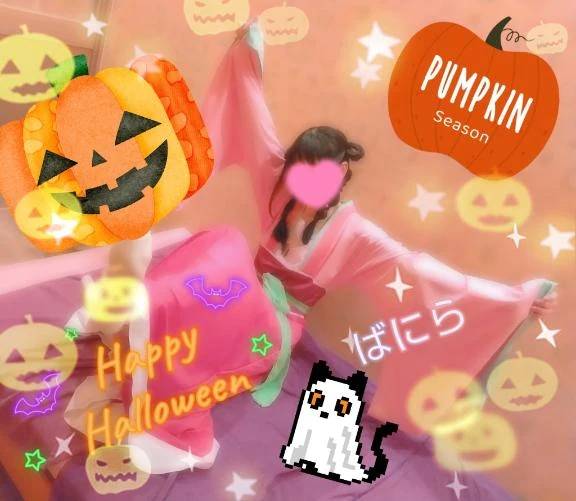 ❤️👻🎃HappyHalloween🎃👻❤️
