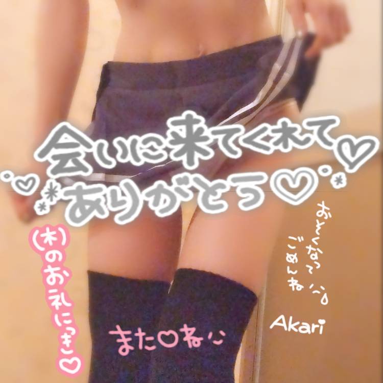 *＊ありがとう＊*