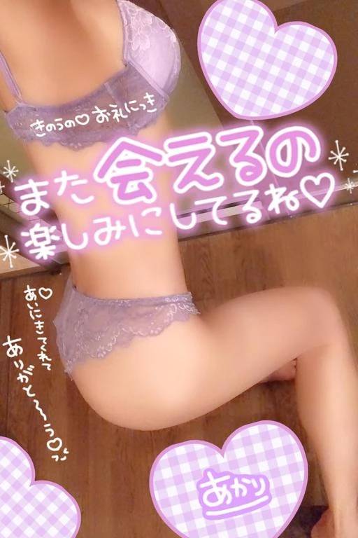 *＊ありがとう＊*