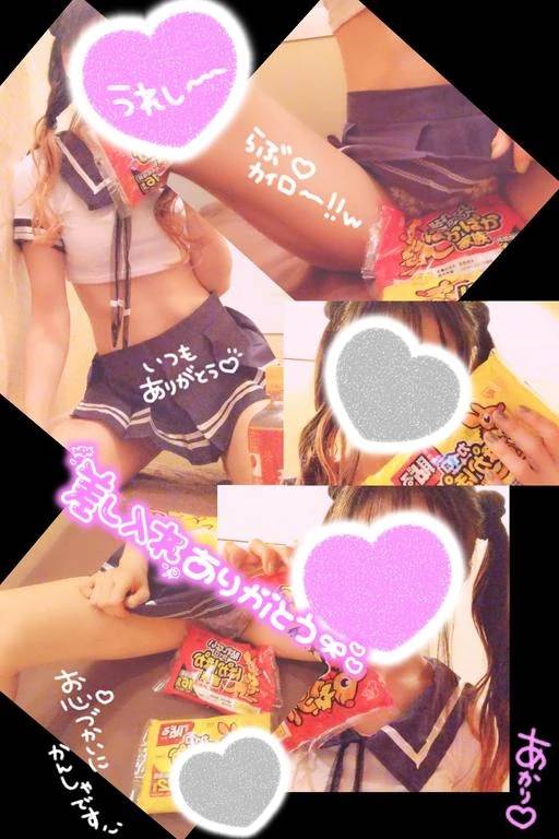 差し入れ︎︎︎︎ ❤