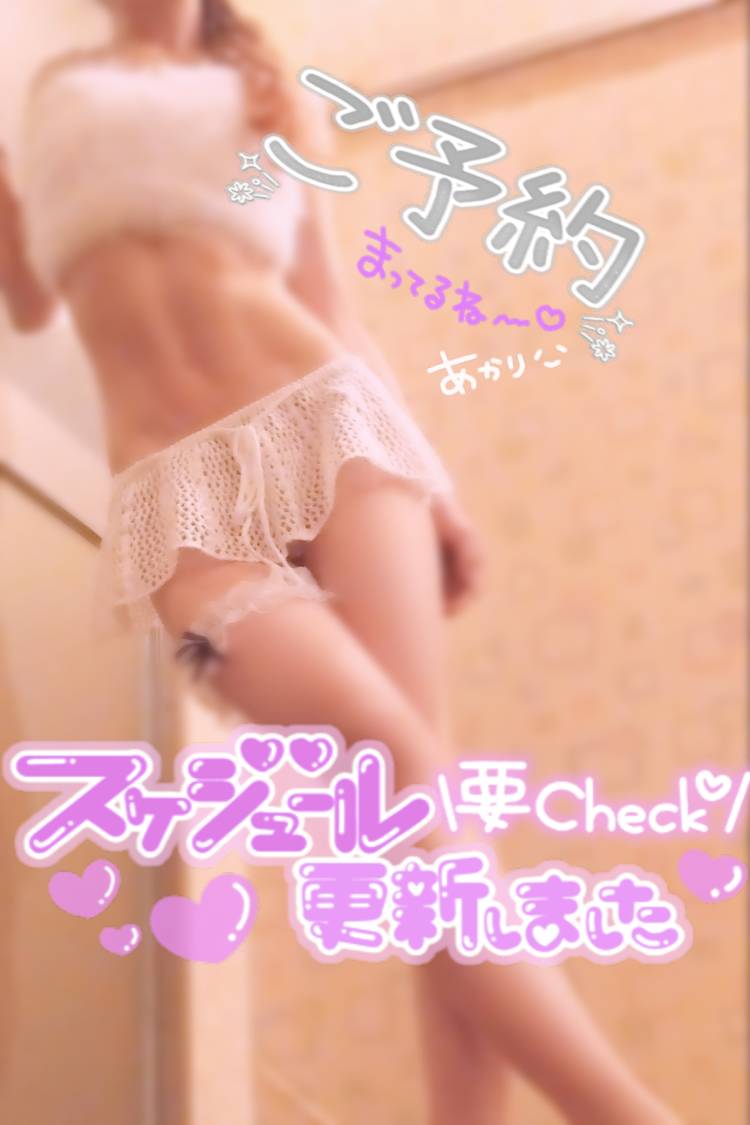 ※ お知らせ ※