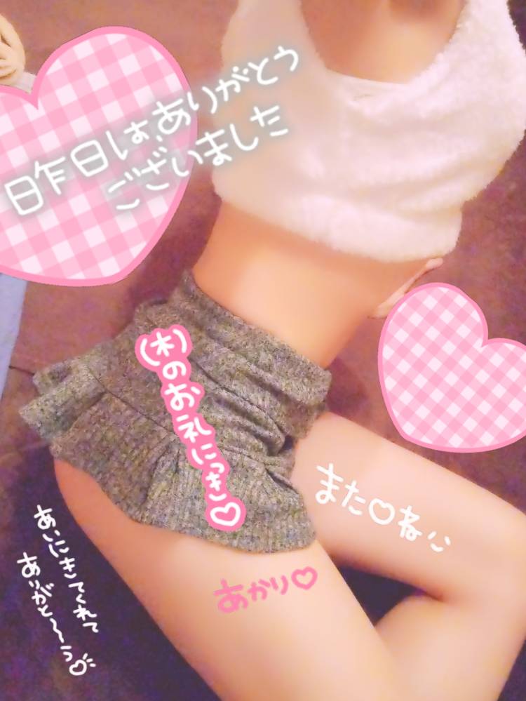 *＊ありがとう＊*