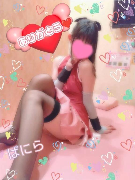 11月3日のお礼日記💌❤️