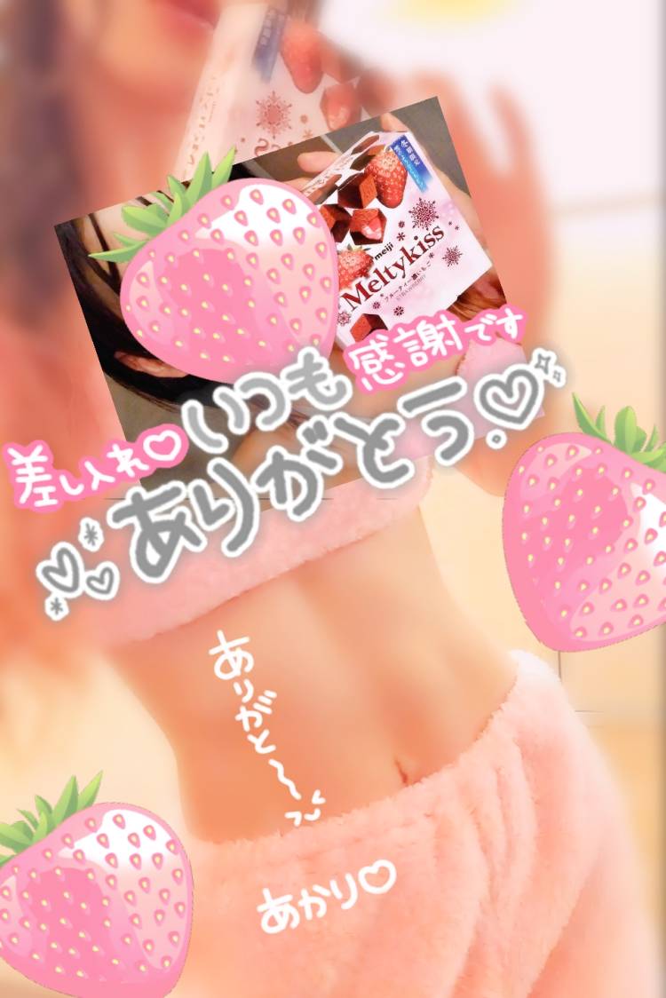 差し入れ ︎︎︎︎❤︎