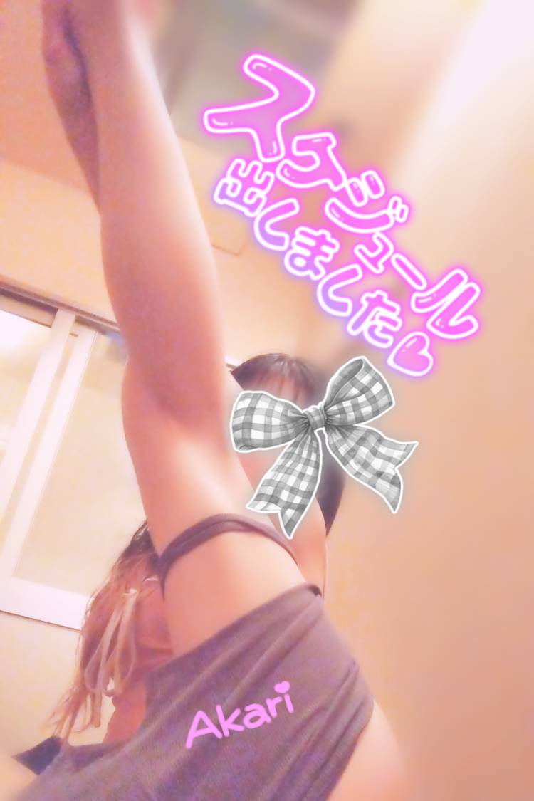 ※ お知らせ ※