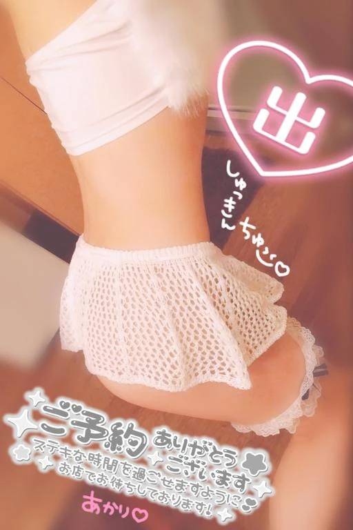しり～ず♡