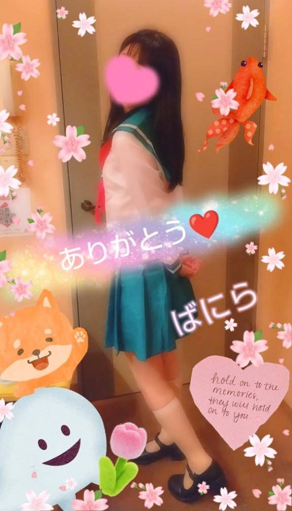 11月9日のお礼日記💌❤️