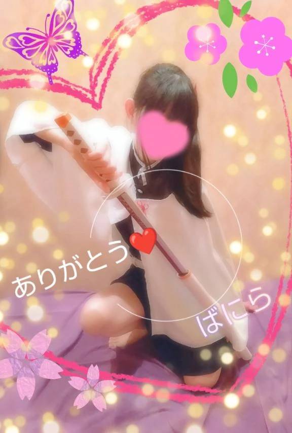 11月17日のお礼日記💌❤️