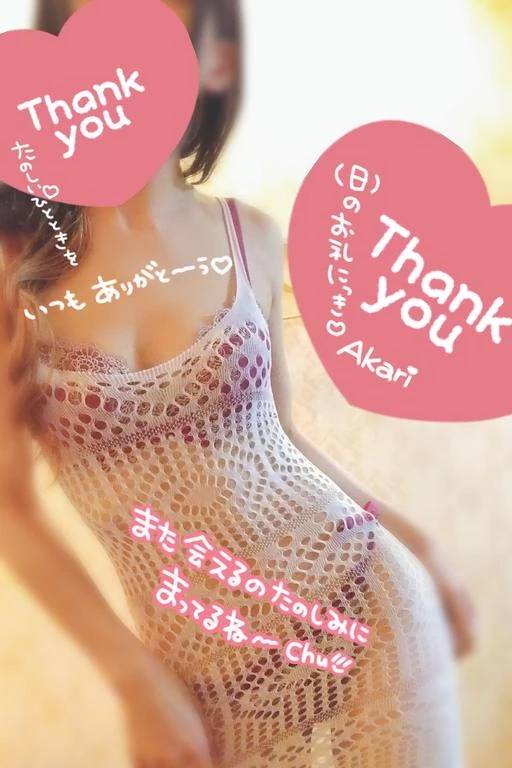 *＊ありがとう＊*