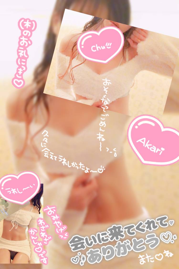 *＊ありがとう＊*