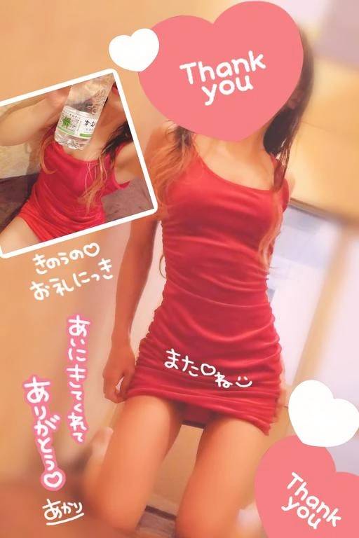 *＊ありがとう＊*