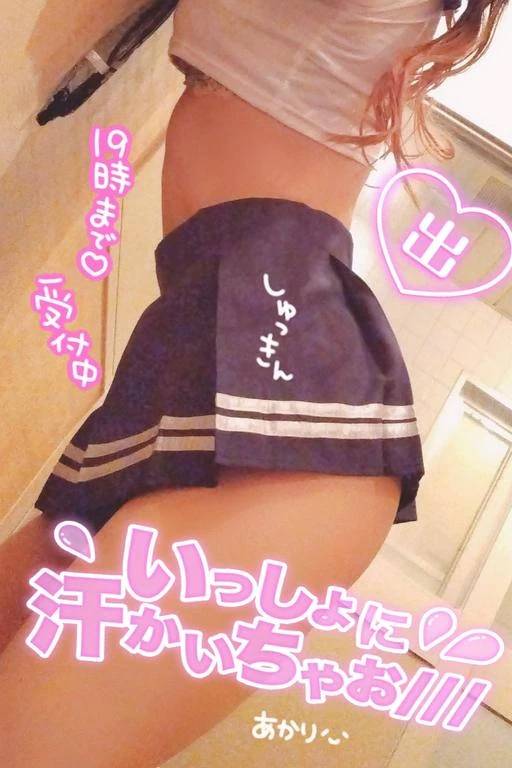 あかり(LOVE&PLUS)