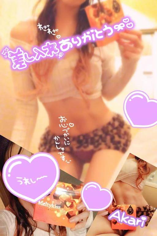 あかり（LOVE&PLUS）