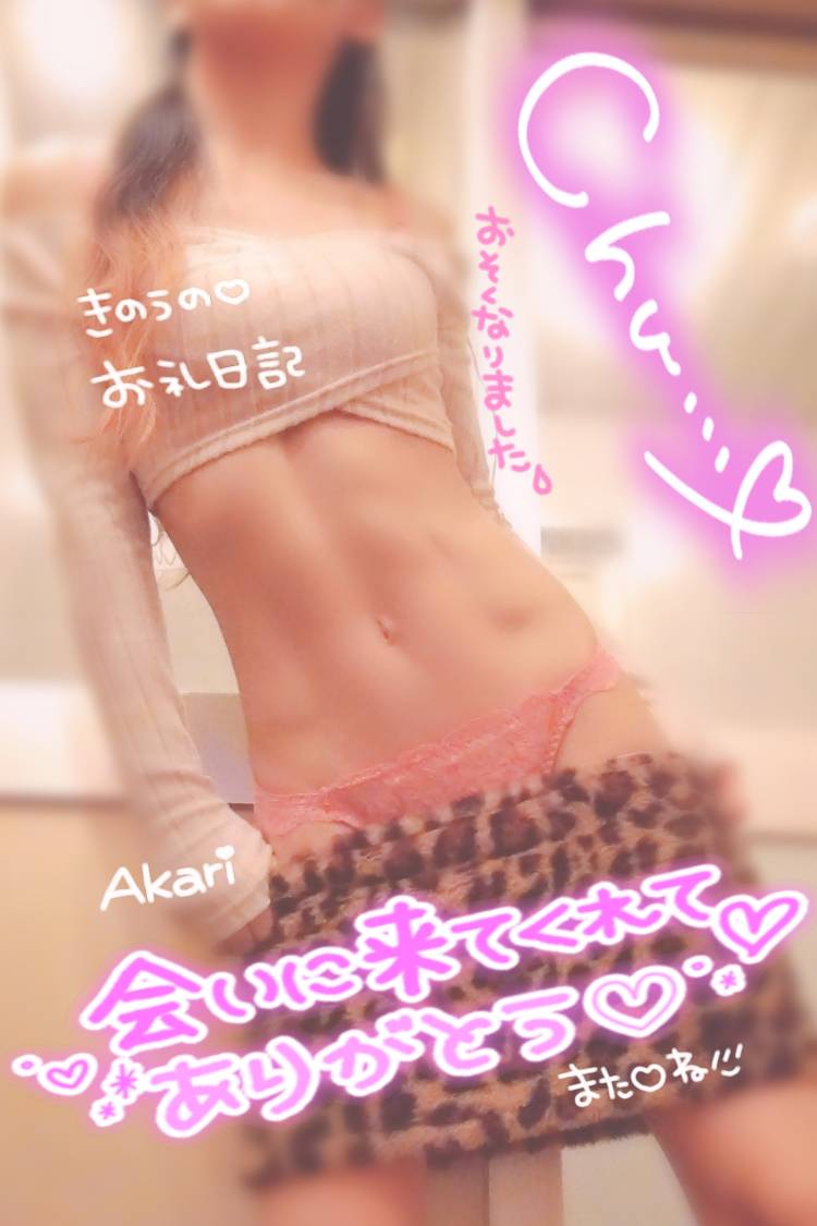 *＊ありがとう＊*