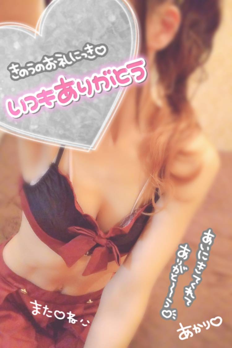 *＊ありがとう＊*