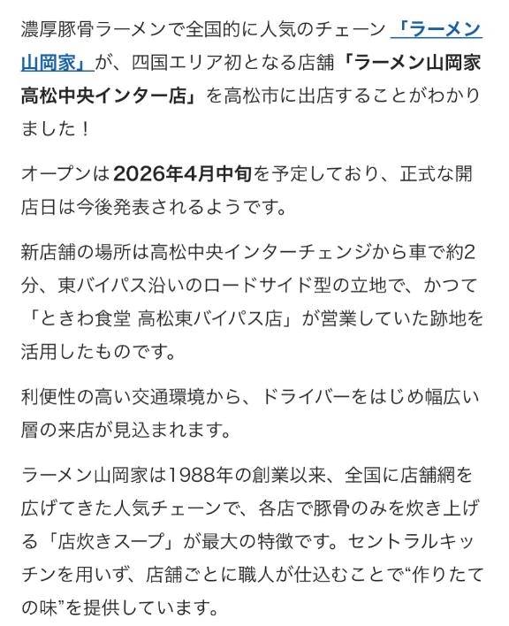 🎀遂に！！🎀