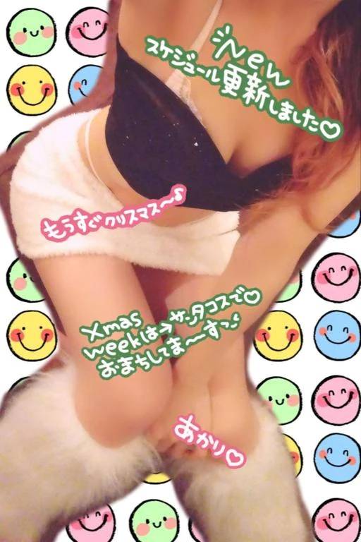 ※ お知らせ ※