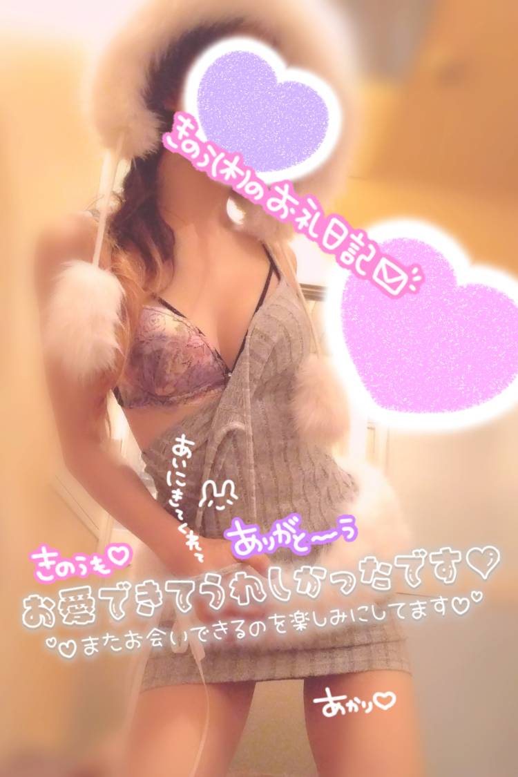 *＊ありがとう＊*