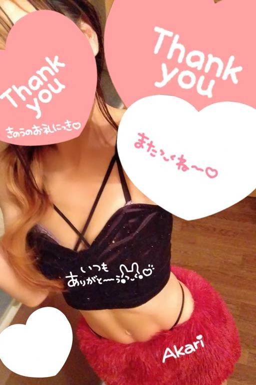 *＊ありがとう＊*