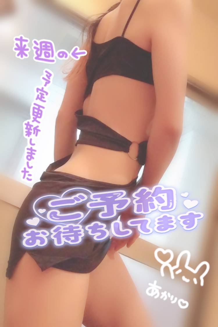 ※ お知らせ ※