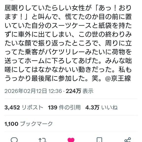 答えてみた32