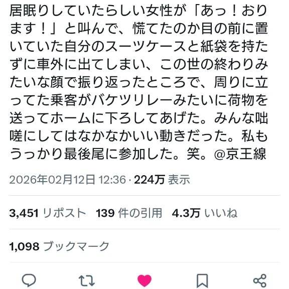 答えてみた　32
