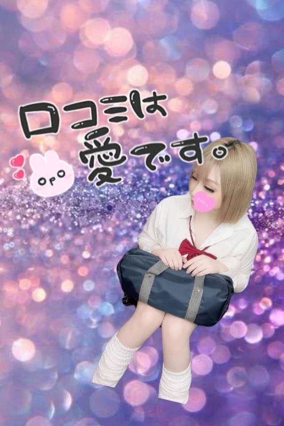 【お礼写メ日記】🧸💌