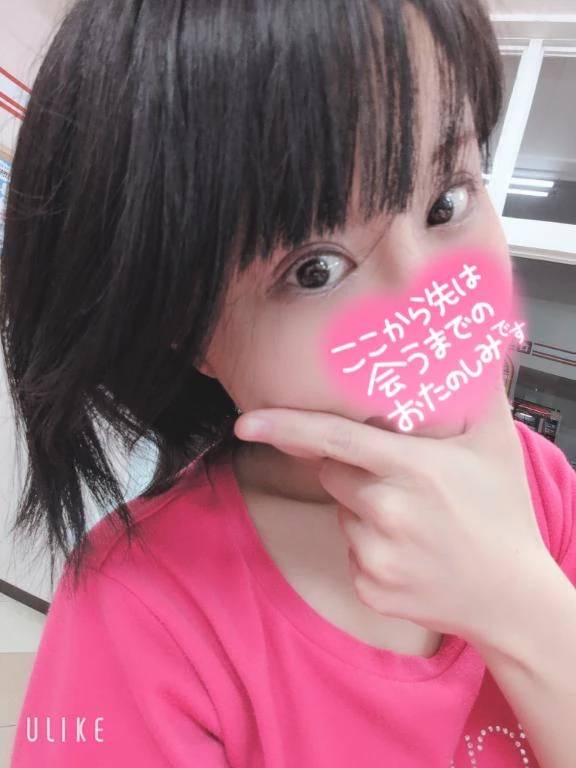 みんと（LOVE&PLUS）